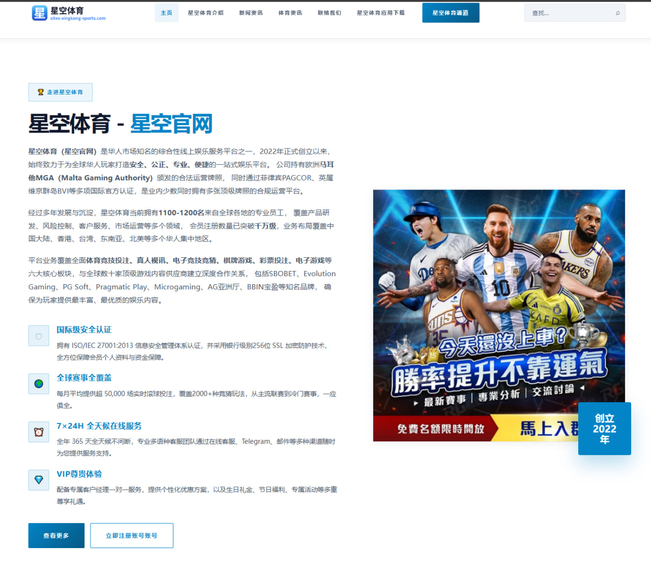 T1队史第十次晋级世界赛决赛，传奇再续新篇 | 6686.com