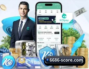 6686体育APP APP 深度功能（6686.com）