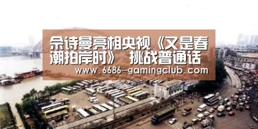 6686APP下载