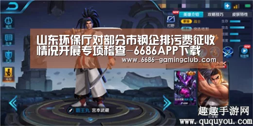 6686真人娱乐