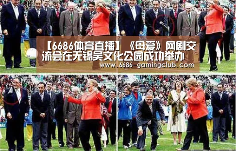 6686体育直播