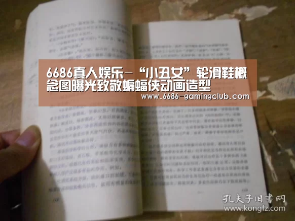 6686APP下载