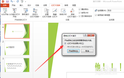 6686APP下载